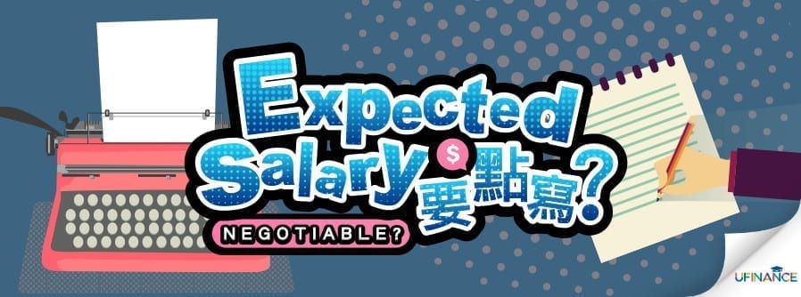 Expected salary要點寫？Negotiable？ cover-pics
