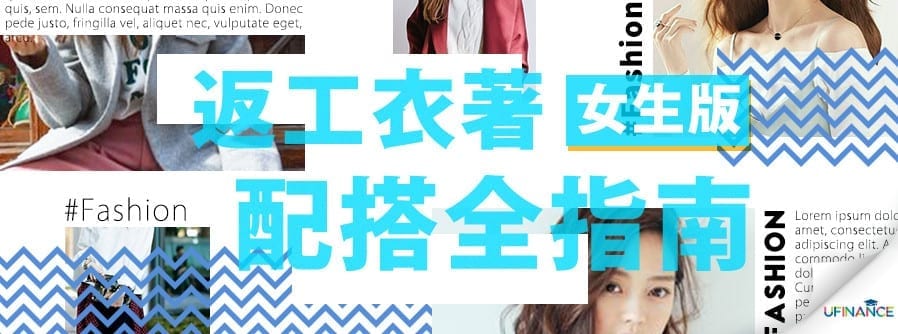 返工衫 cover pic