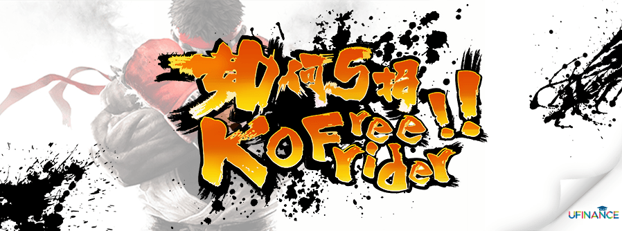 如何5招KO Freerider cover-img