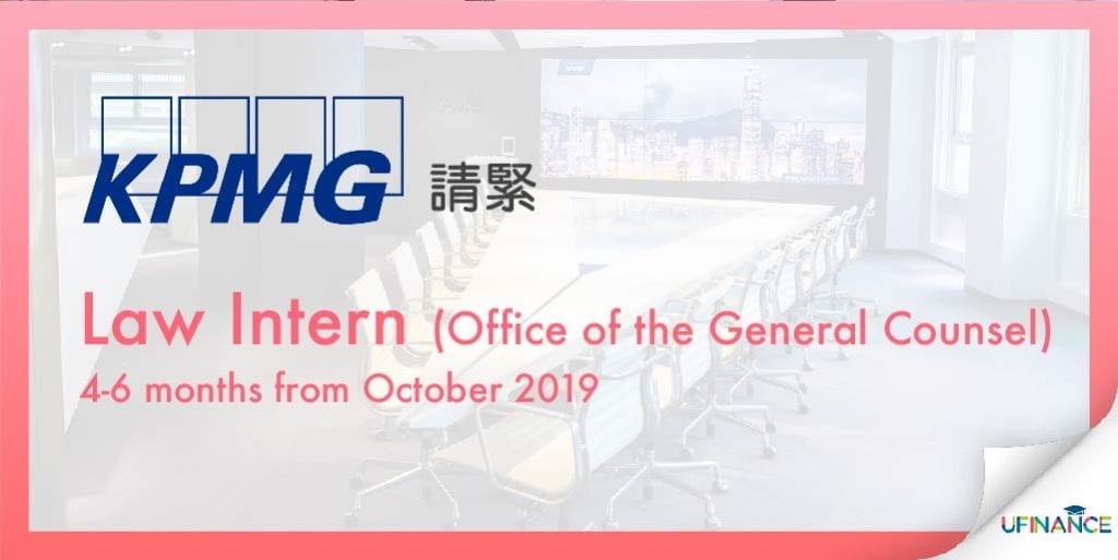 【Big Four Offer出現了】KPMG Law Intern （Office of the General Counsel）