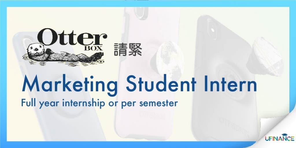 【我賣手機...殼】OtterBox Marketing Student Intern