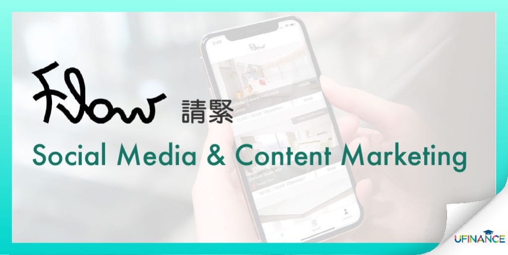 【Internship】Flow - Social Media & Content Marketing