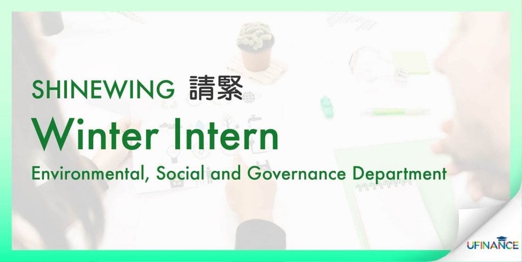 【Winter Intern】SHINEWING Environmental, Social and Governance Department