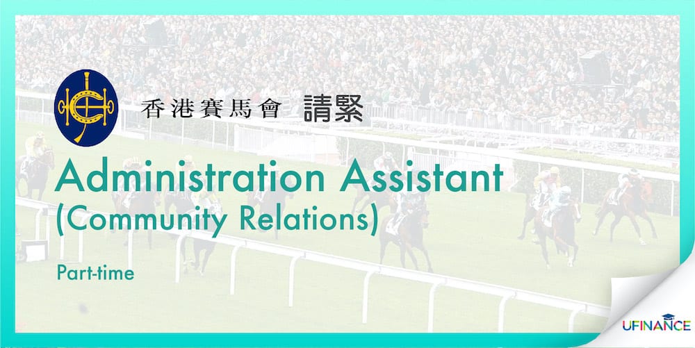 【馬會part-time】Administration-Assistant-Community-Relations