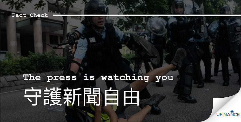 【The press is watching you】守護新聞自由