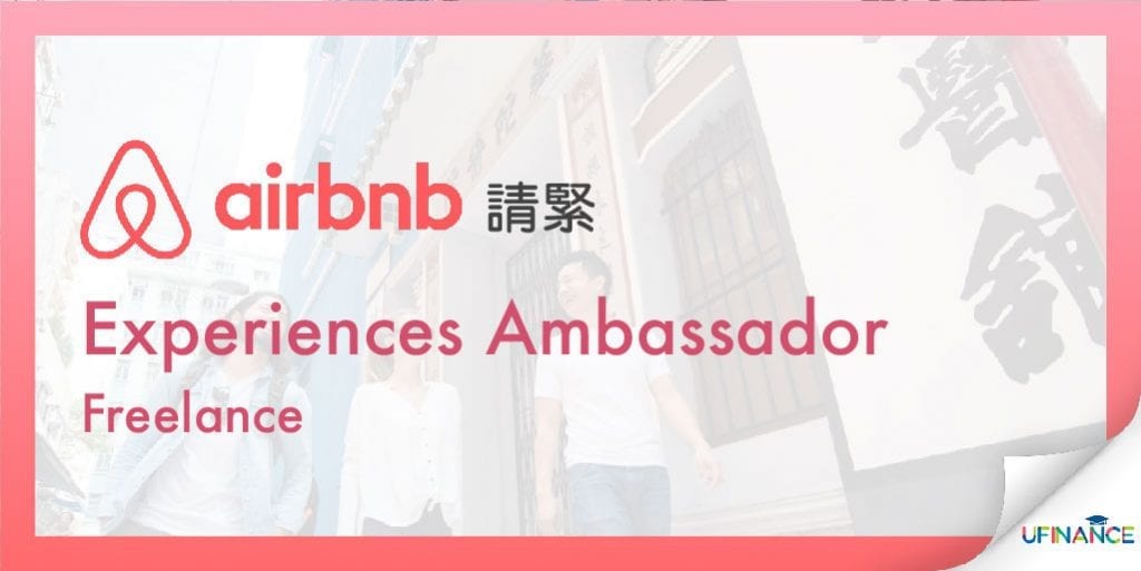 【其實香港很美】Airbnb-Experiences-Ambassador-Freelance