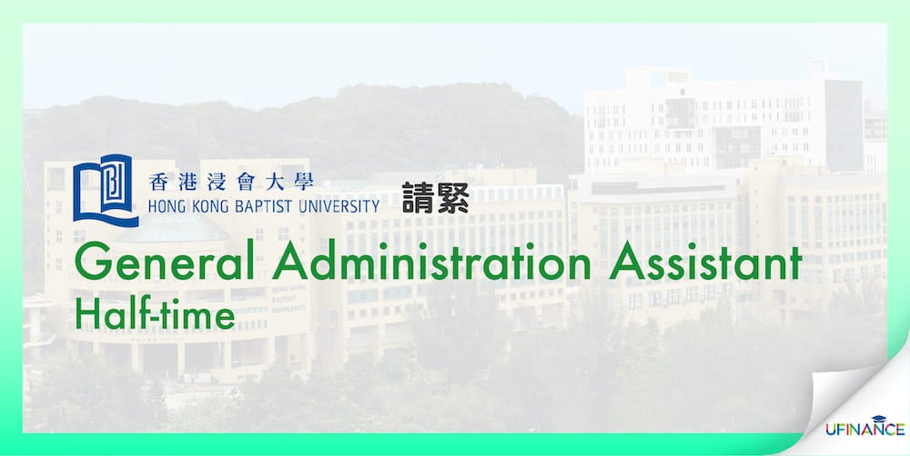 【HKBU請人】Half-time General Administration Assistant