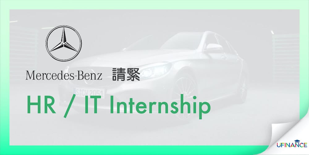 【Benz請人】HR / IT Internship