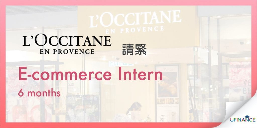 【網購平台Intern】L‘Occitane E-commerce Intern (6 months)