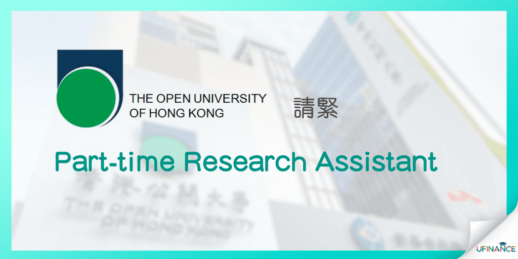【中文系入】OUHK Part-time Research Assistant