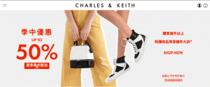 【網購優惠】Charles & Keith／名牌網MATCHESFASHION／Sephora