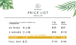 3個共享空間推薦 溫書做project做paper乜都得
