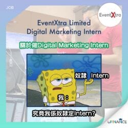 【Start-Up-Intern】EventXtra-Digital-Marketing-Intern
