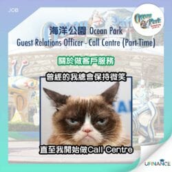 【海洋公園-Part-time】Guest-Relations-Officer-–-Call-Centre