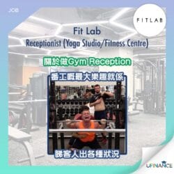 【輕鬆荀工】Fit-Lab-Receptionist-Yoga-Studio／Fitness-Centre