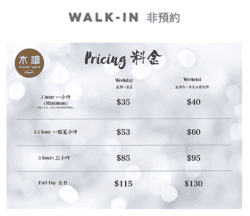 3個共享空間推薦 Sem尾溫書做project做paper乜都得