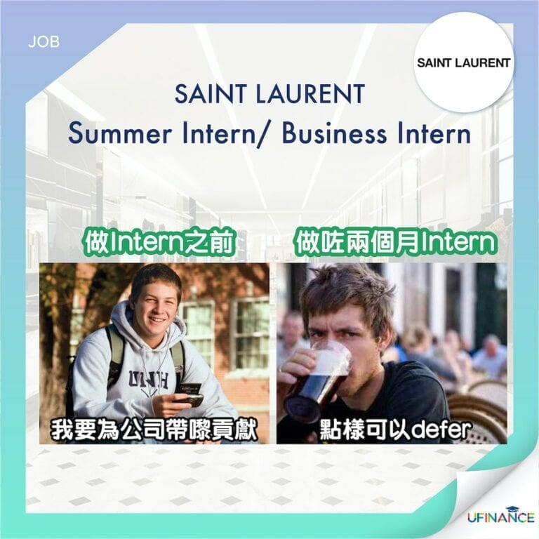 Saint Laurent Communications Intern