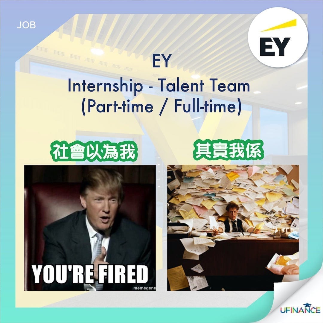 EYHK-2020-Internship