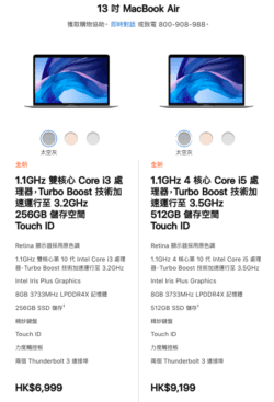 【Apple教育優惠】買Macbook/iPad送AirPods