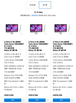 【Apple教育優惠】買Macbook/iPad送AirPods