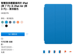 【Apple教育優惠】買Macbook/iPad送AirPods