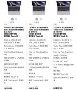 【Apple教育優惠】買Macbook/iPad送AirPods