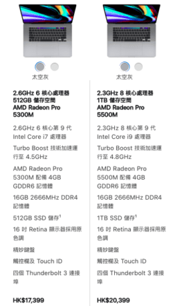 【Apple教育優惠】買Macbook/iPad送AirPods