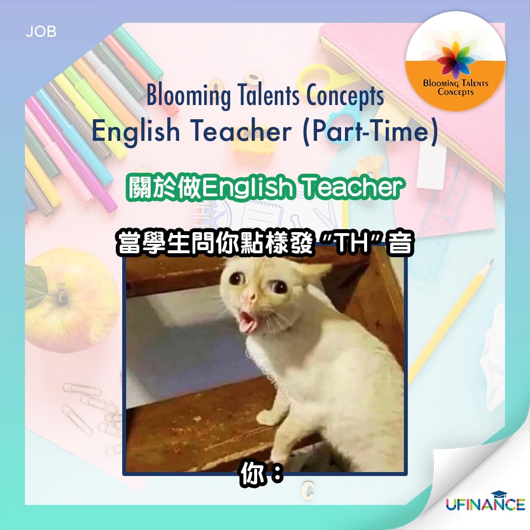 【英文神人請入】Blooming Talents Concepts - Part-time English teacher