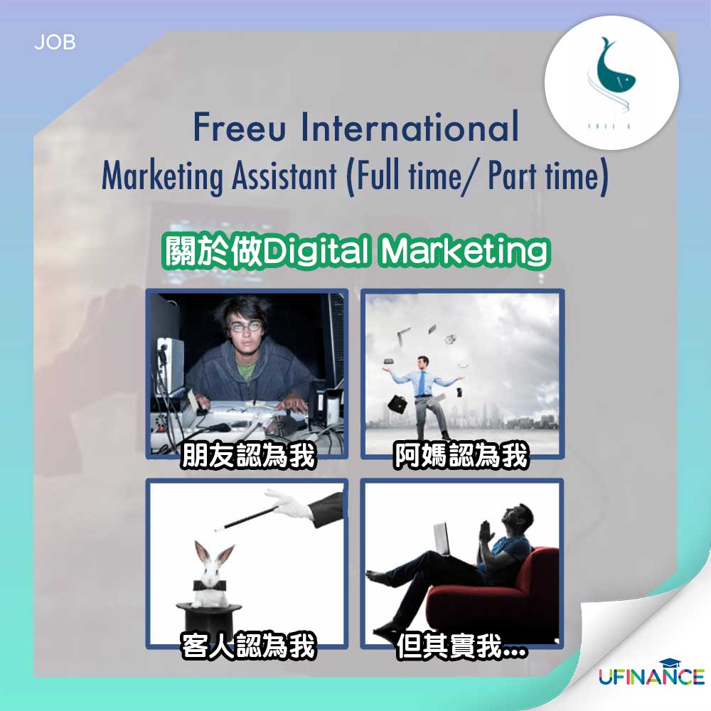 【FG又請PT都請】Freeu International Marketing Assistant (Full time/Part time)