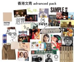【香港文青 Starter Pack】文青最愛睇王家衛&cult片