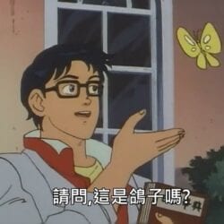 【迷因lover】10張出自電影電視節目嘅memes 你睇過幾多？