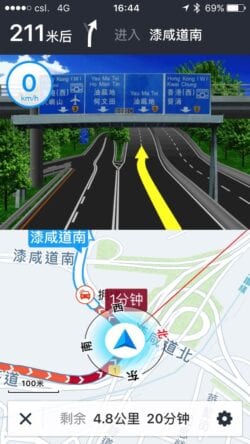 【生活智慧王】6個必備揸車搭車app