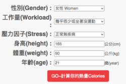 【Fact Check系列】邪惡賀年食品卡路里排行榜