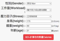 【Fact Check系列】邪惡賀年食品卡路里排行榜