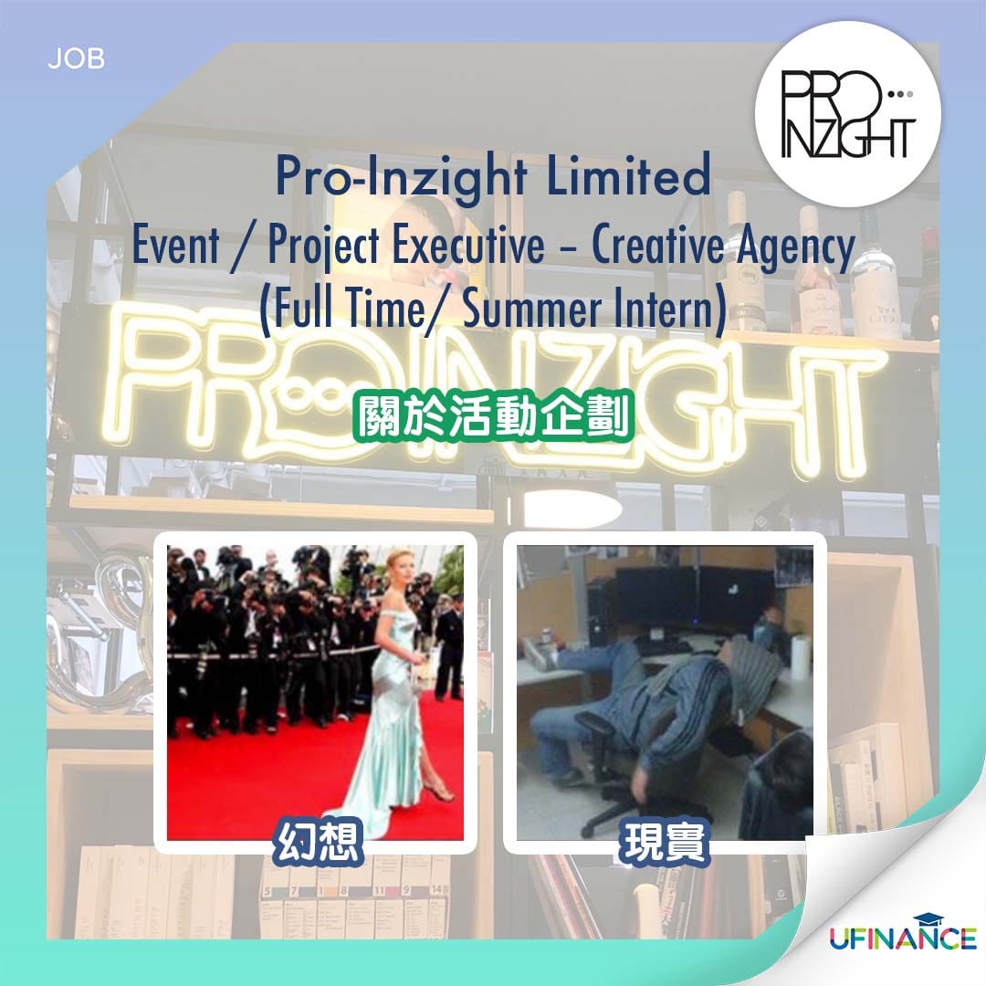 【Fresh_Graduate都可以apply】Pro-Inzight_Limited_(Full_Time__Summer_Intern)_Event___Project_Executive_–_Creative_Agency