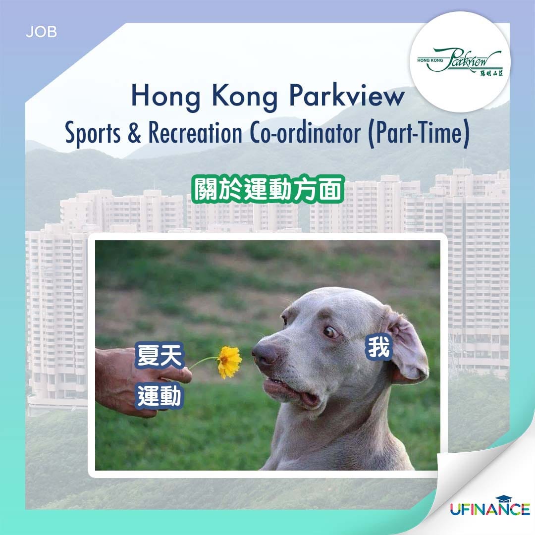 【陽明山莊請_S&R】Hong_Kong_Parkview_-_Part_Time_Sports_&_Recreation_Co-ordinator