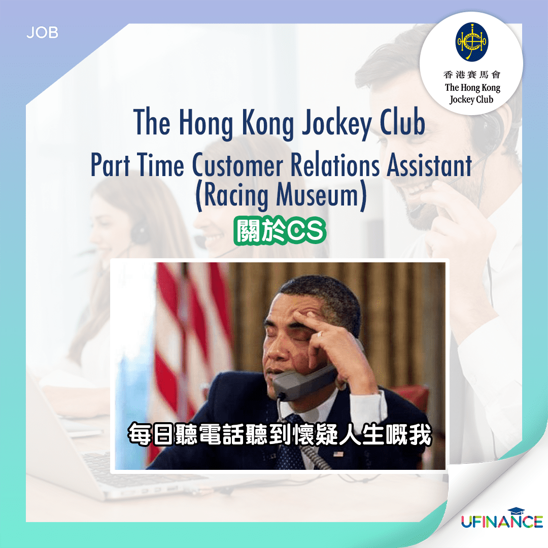 馬會| uFinance 大專學生資訊貸款平台