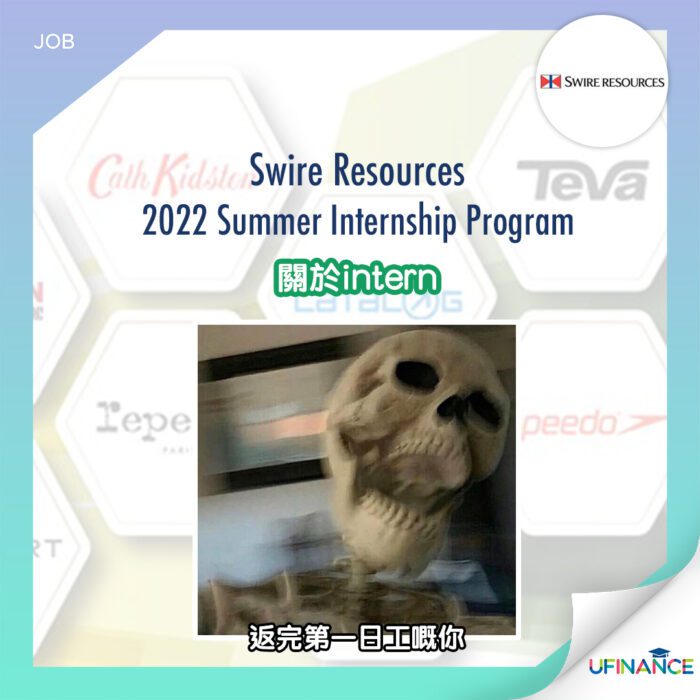  intern Swire Resources 2022 Summer Internship Program UFinance 